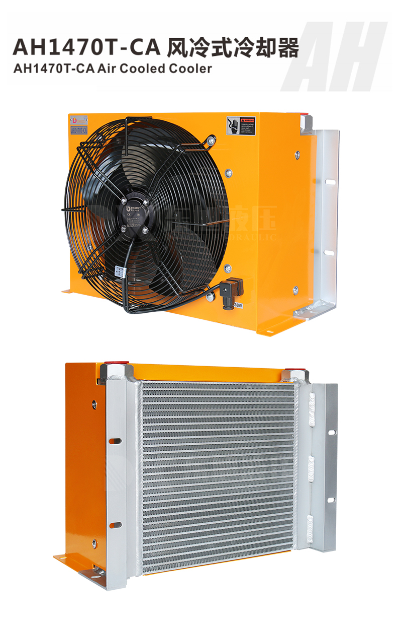 风冷却器-风冷式油冷却器-管壳式换热器厂家_佛山市南海东旭液压机械