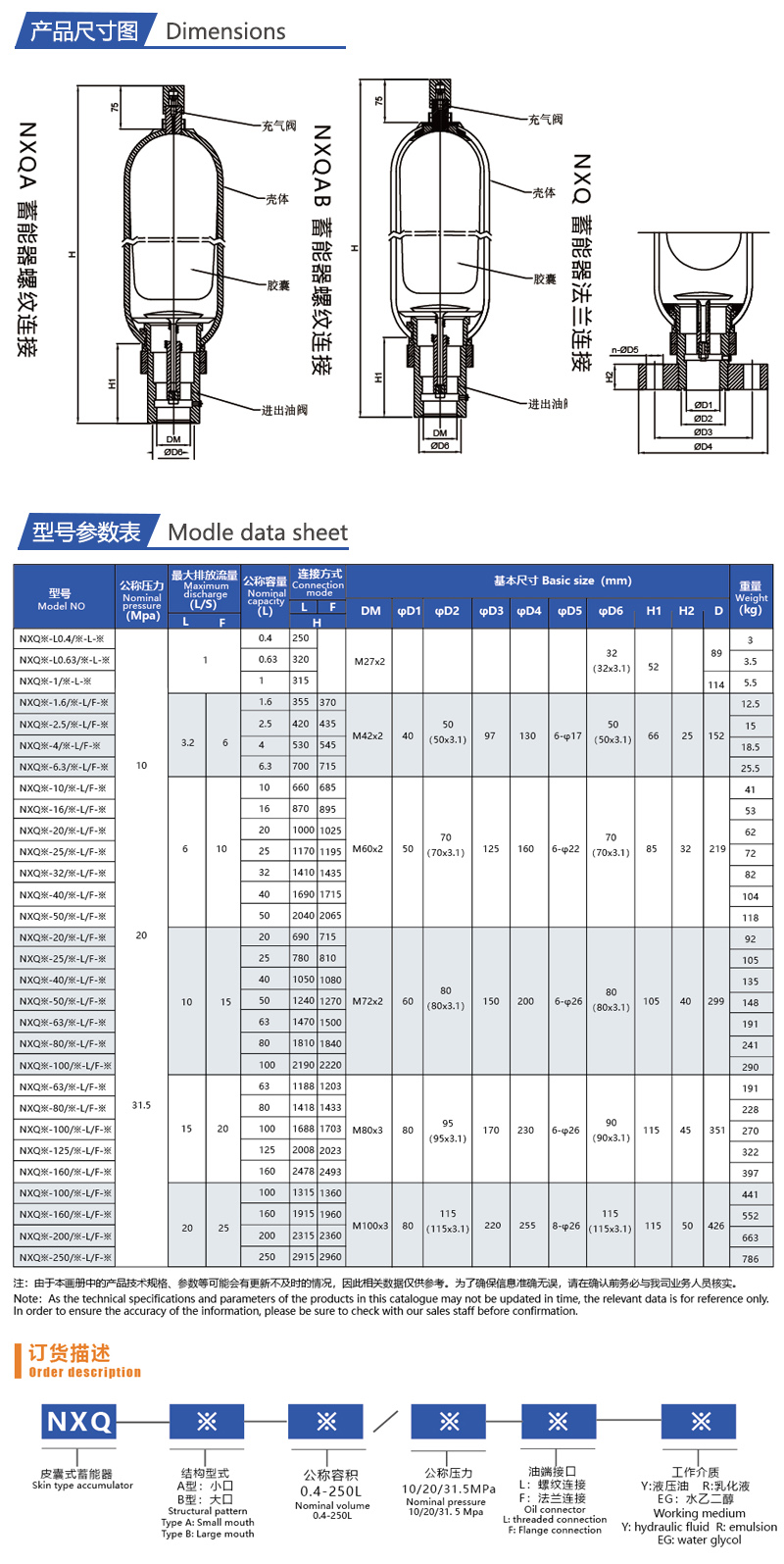 1724200836659976.jpg 产品尺寸图.jpg